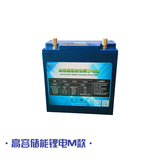 12V32Ah高容量储能锂电池(M款)